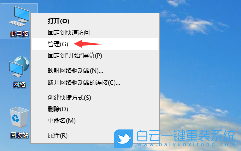 小米筆記本,重裝系統,Win10步驟