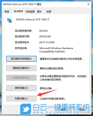 小米筆記本,重裝系統,Win10步驟