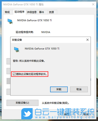 小米筆記本,重裝系統,Win10步驟