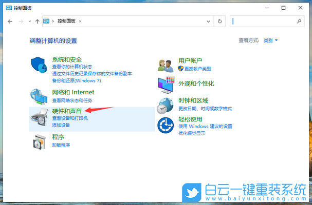 win10,無法關機步驟