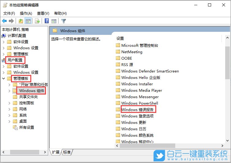 聯(lián)想,ThinkPad,藍屏,無法開機步驟