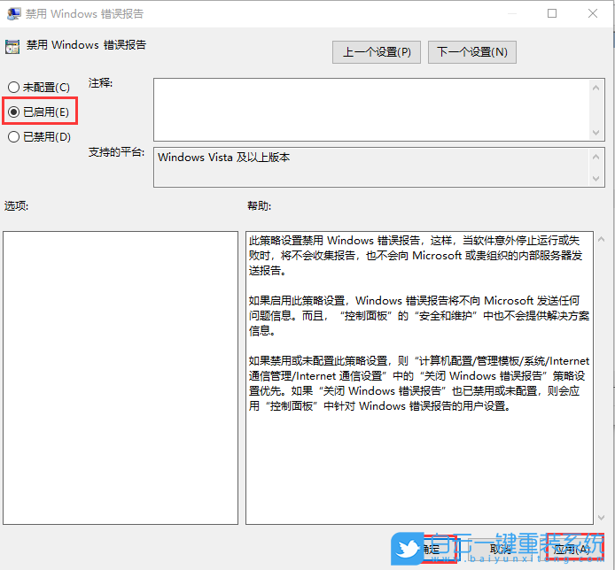 聯(lián)想,ThinkPad,藍屏,無法開機步驟