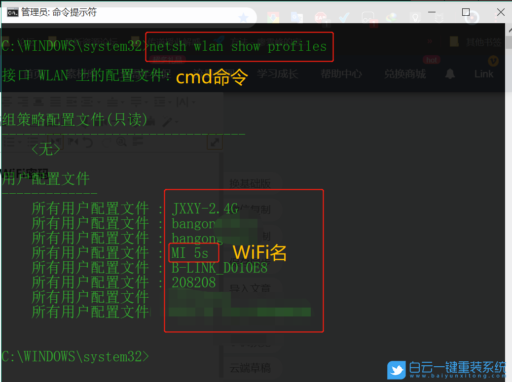 Win10,wifi,無線網步驟