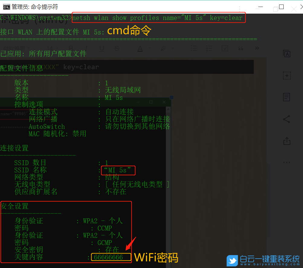 Win10,wifi,無線網步驟