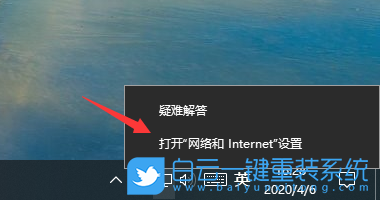 Win10,無線適配器,無線網(wǎng)絡(luò)步驟
