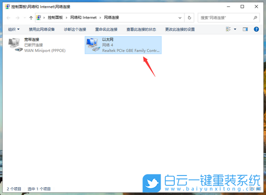 Win10,無線適配器,無線網(wǎng)絡(luò)步驟