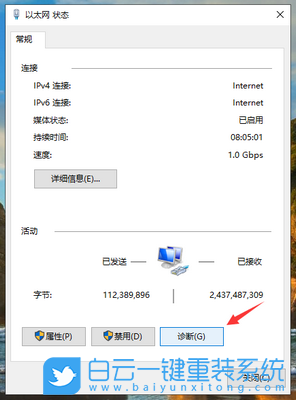 Win10,無線適配器,無線網(wǎng)絡(luò)步驟