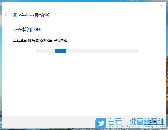Win10,無線適配器,無線網(wǎng)絡(luò)步驟