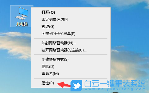 Win10怎么備份系統(tǒng),Win10如何備份系統(tǒng),Win10備份系統(tǒng)步驟