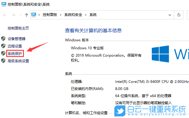Win10怎么備份系統(tǒng),Win10如何備份系統(tǒng),Win10備份系統(tǒng)步驟