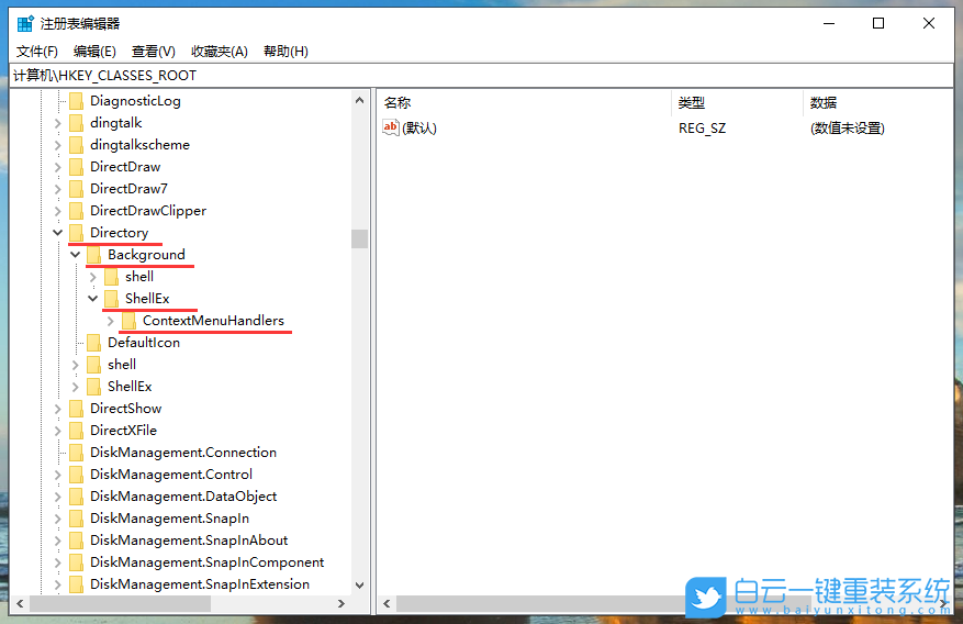 win10,電腦重置,恢復出廠,轉(zhuǎn)圈步驟