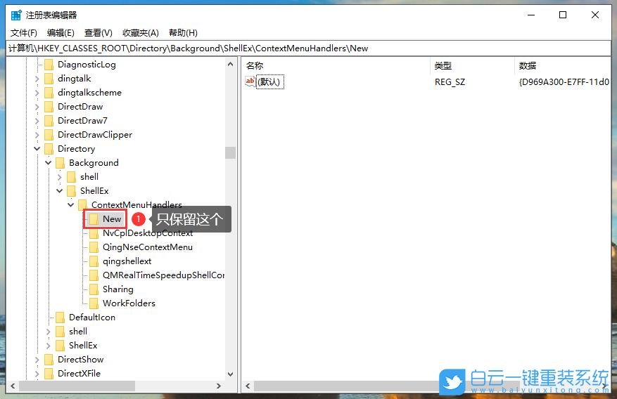 win10,電腦重置,恢復出廠,轉(zhuǎn)圈步驟