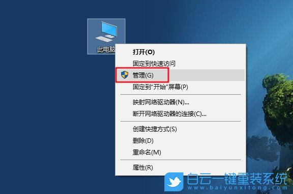 win10,虛擬磁盤(pán)步驟