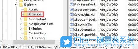 win10,任務欄步驟