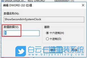 win10,任務欄步驟
