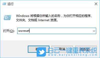 win10,應(yīng)用商店步驟