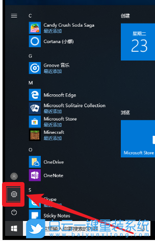 win10重裝系統,系統重裝,恢復出廠設置保留文件步驟