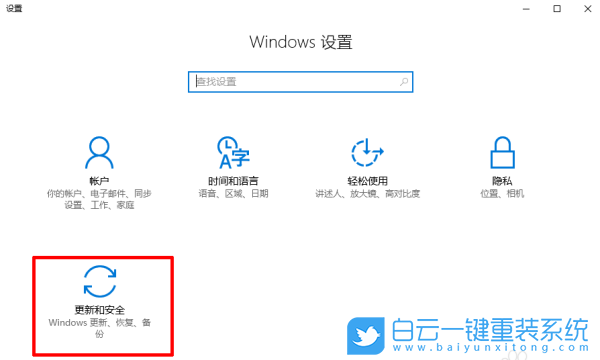win10重裝系統,系統重裝,恢復出廠設置保留文件步驟