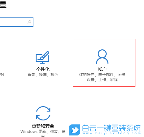 win10,專業版,本地賬戶,管理員賬戶步驟