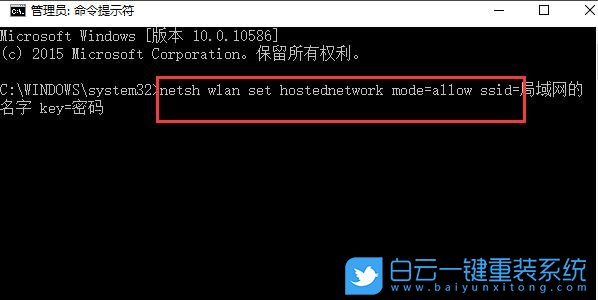 win10,局域網(wǎng)步驟