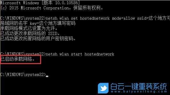 win10,局域網(wǎng)步驟