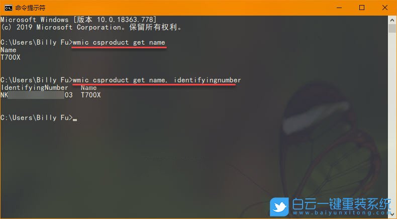 win10,系統(tǒng)信息步驟