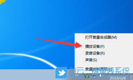 Win7,重裝系統,電腦沒聲音步驟