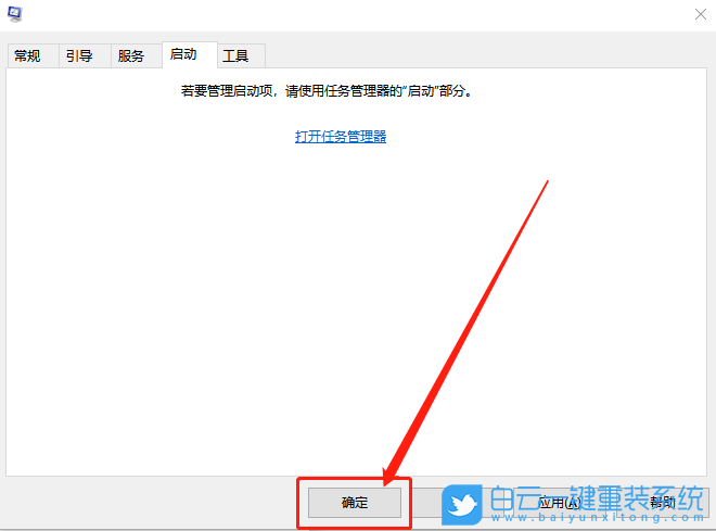 win10,結束進程步驟