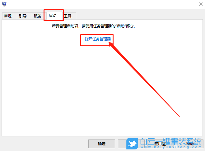 win10,結束進程步驟