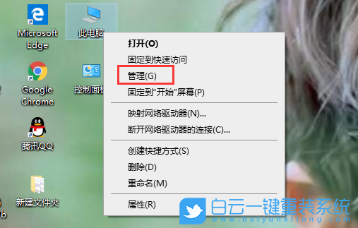 win10,攝像頭步驟