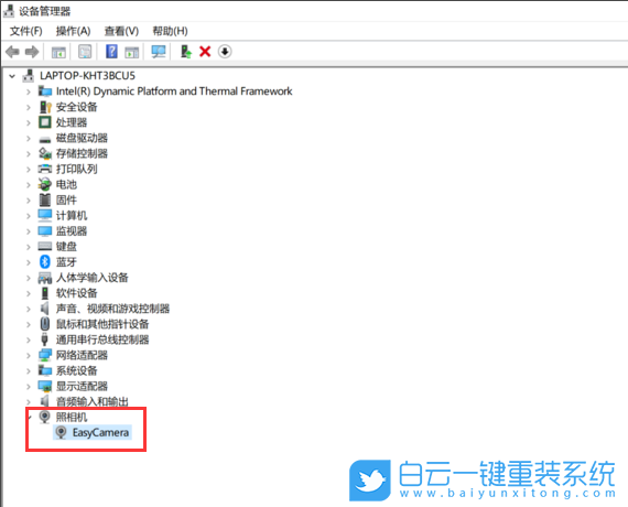 win10,攝像頭步驟