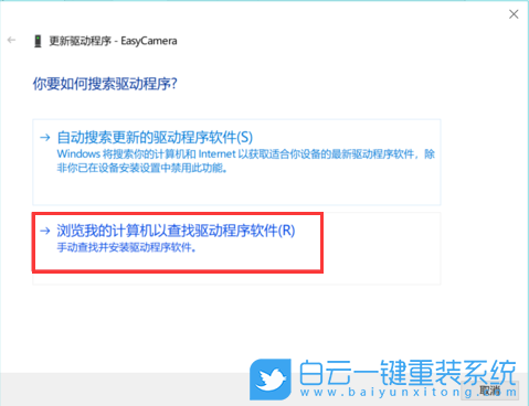 win10,攝像頭步驟