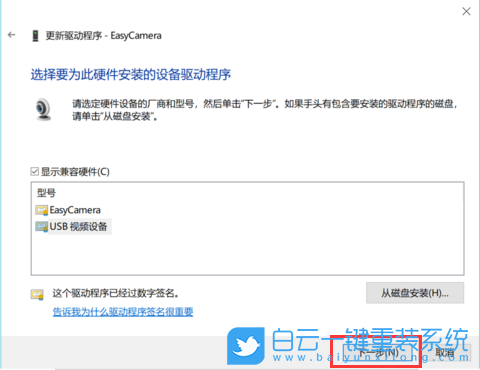 win10,攝像頭步驟