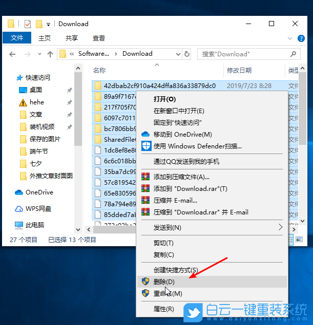 win10,清理C盤文件步驟