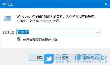 win10,邊緣滑動(dòng)手勢(shì)步驟