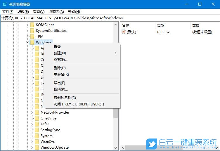 win10,邊緣滑動(dòng)手勢(shì)步驟