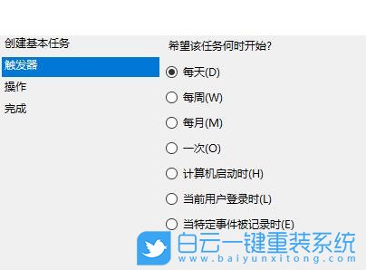win10,定時關機步驟