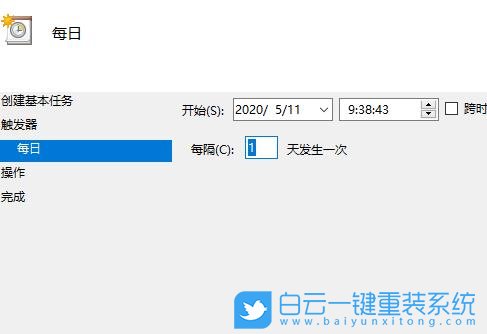win10,定時關機步驟