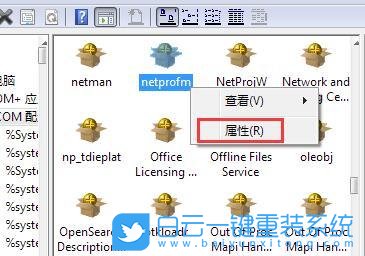 win7,組件服務步驟