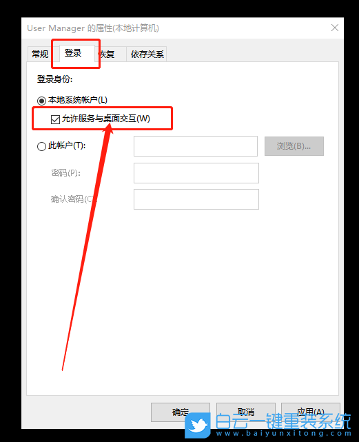 win10,開始菜單步驟
