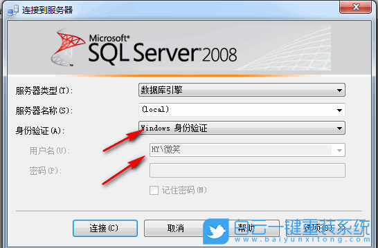 win7,SQL2008,數(shù)據(jù)庫(kù)步驟