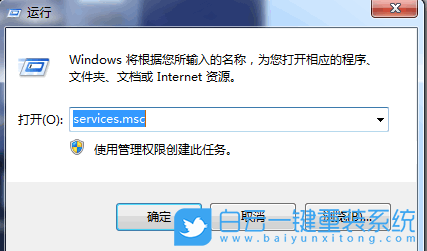 win7,SQL2008,數(shù)據(jù)庫(kù)步驟