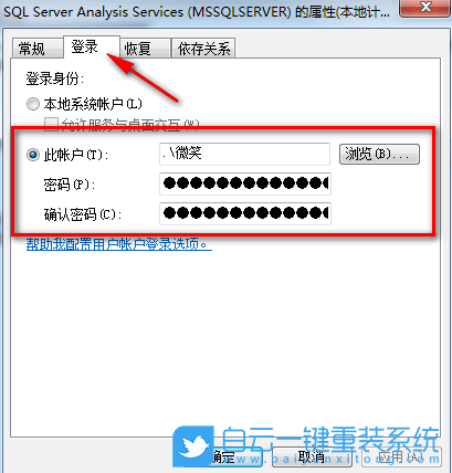 win7,SQL2008,數(shù)據(jù)庫(kù)步驟