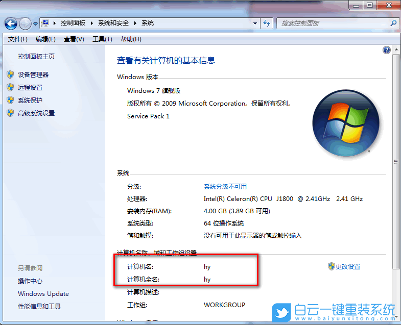 win7,SQL2008,數(shù)據(jù)庫(kù)步驟