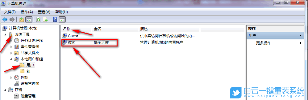 win7,SQL2008,數(shù)據(jù)庫(kù)步驟