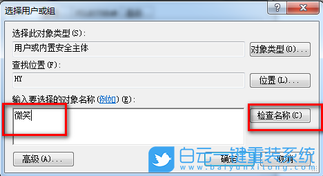 win7,SQL2008,數(shù)據(jù)庫(kù)步驟