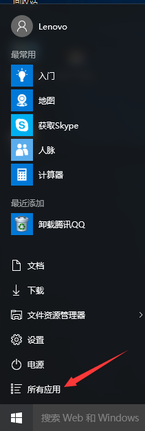 重裝系統(tǒng),Win10,內(nèi)存條步驟