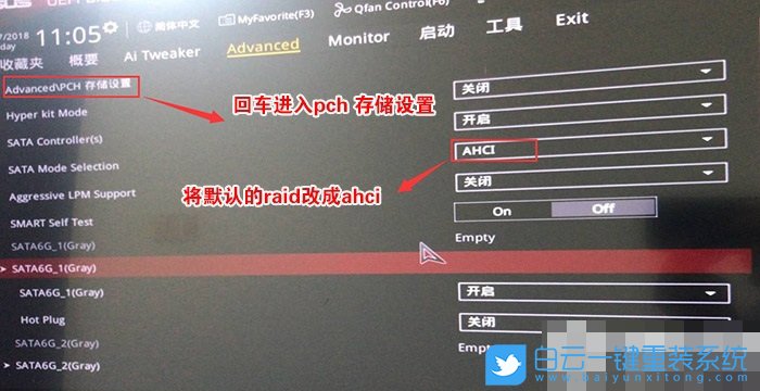 華碩H410主板,10代CPU,win7,BIOS設(shè)置步驟