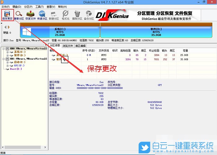 華碩天選,華碩輕薄本,12代CPU,Win10專業版步驟