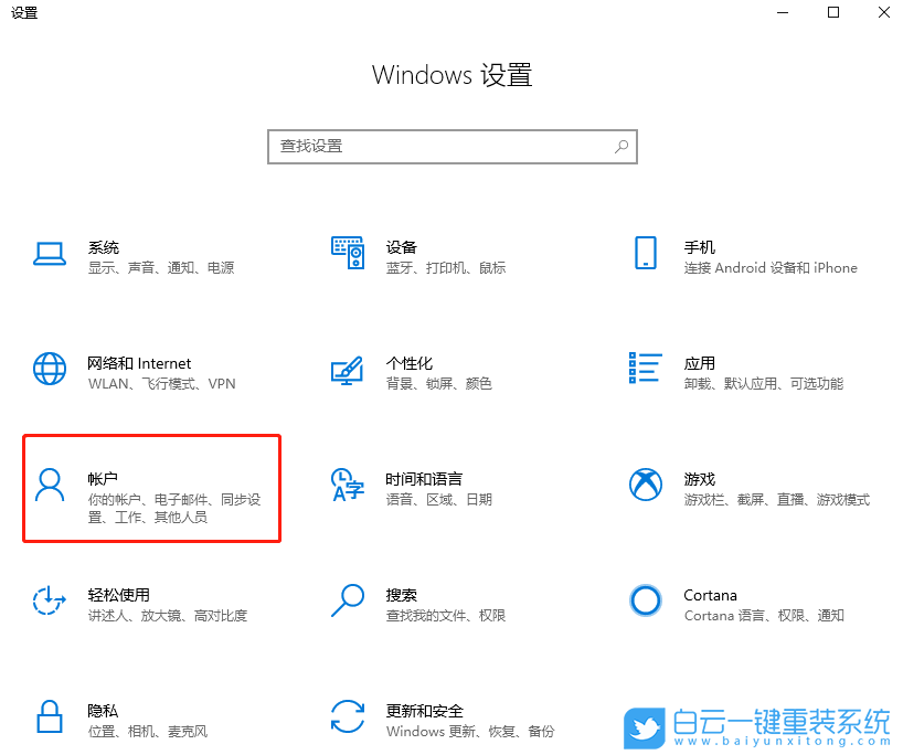 msi,微星,微星筆記本,重裝系統,Win10步驟